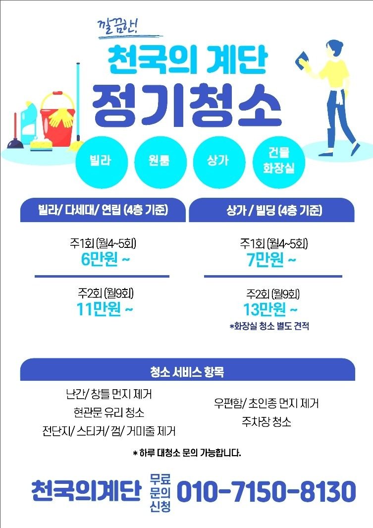 price menu