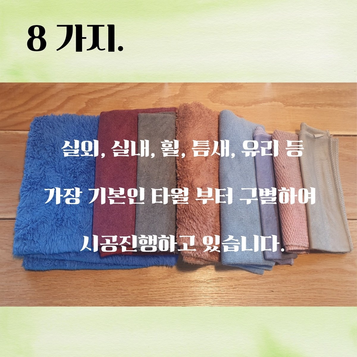 인천광역시 부평구 갈산동 GUGUMA 비즈프로필 (3)