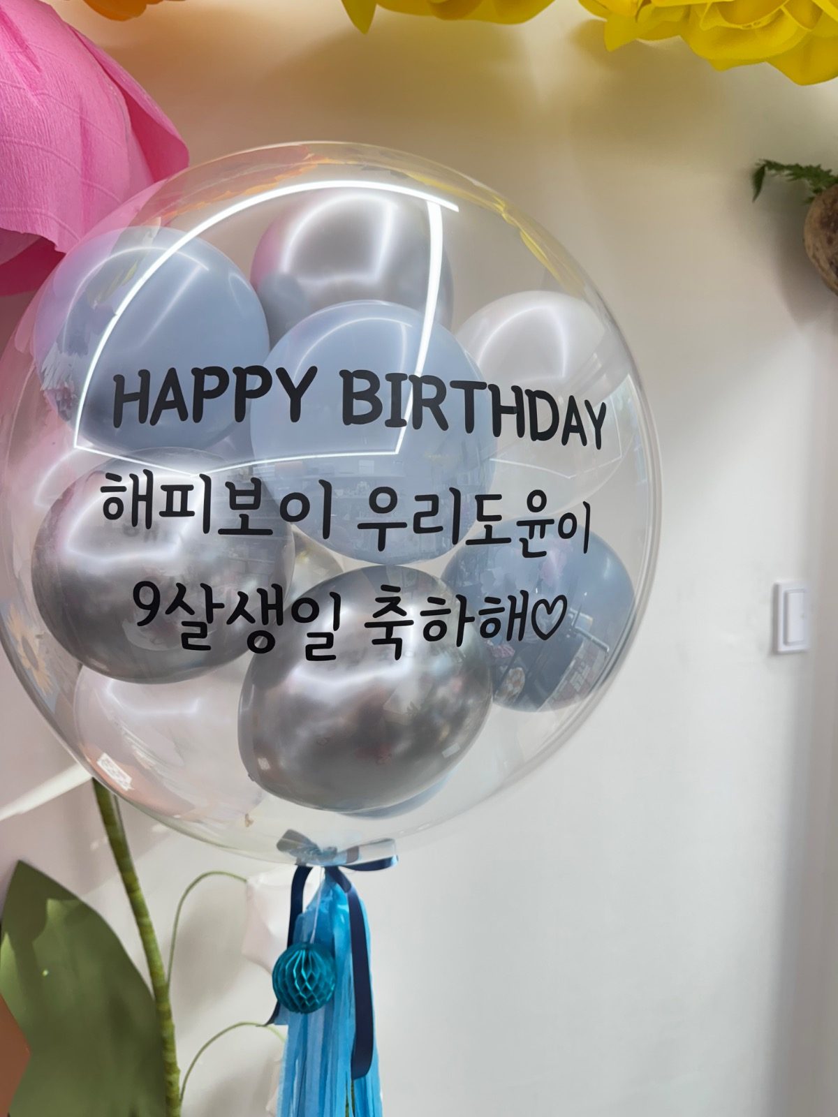 쥬블리파티풍선 레터링풍선