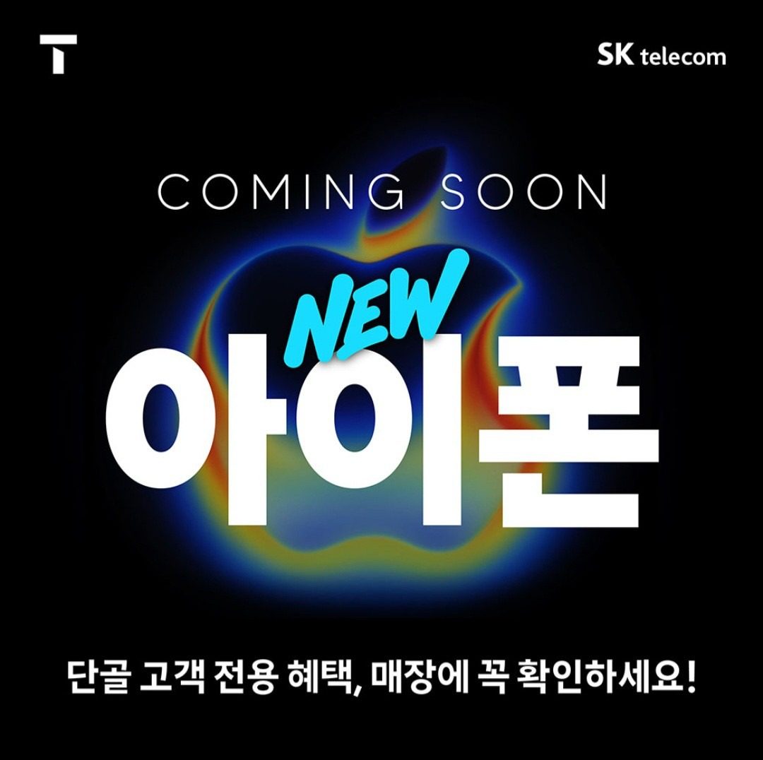 아이폰17 사전예약