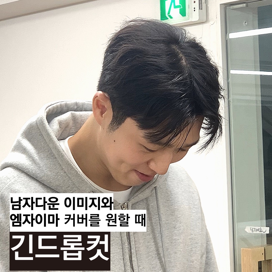 버디맨즈헤어 합정점 picture 5