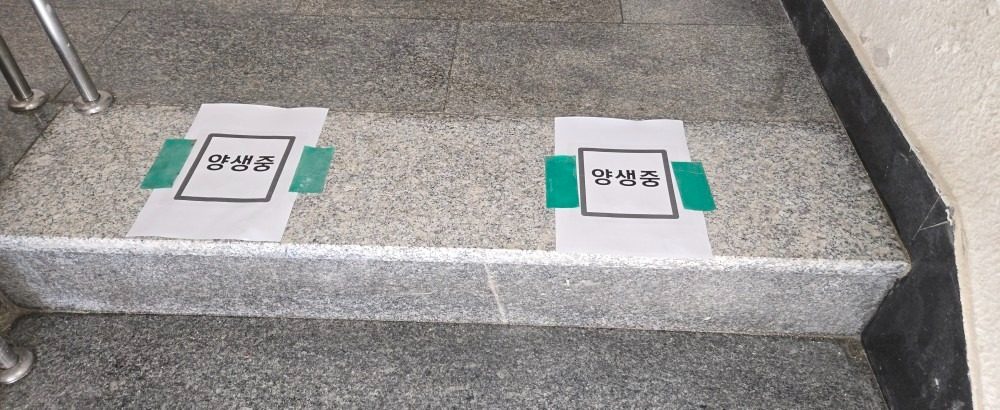 석재시공