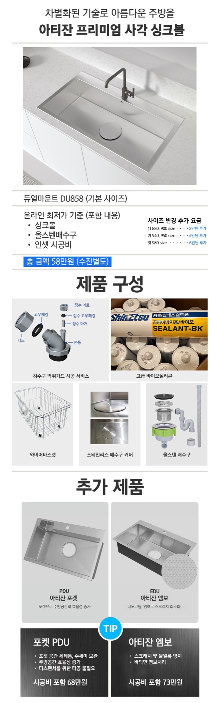 리오컴퍼니 스위트홈수리 picture 3