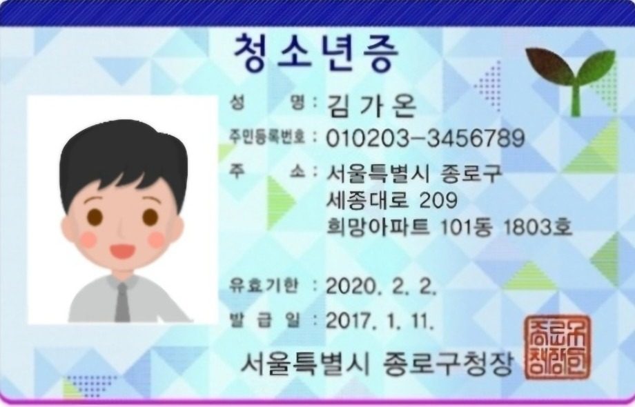 🍕청소년증 제시하면 배달비무료 or 포장1000원할인