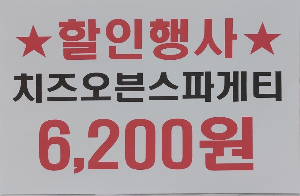 착한피자 picture 4