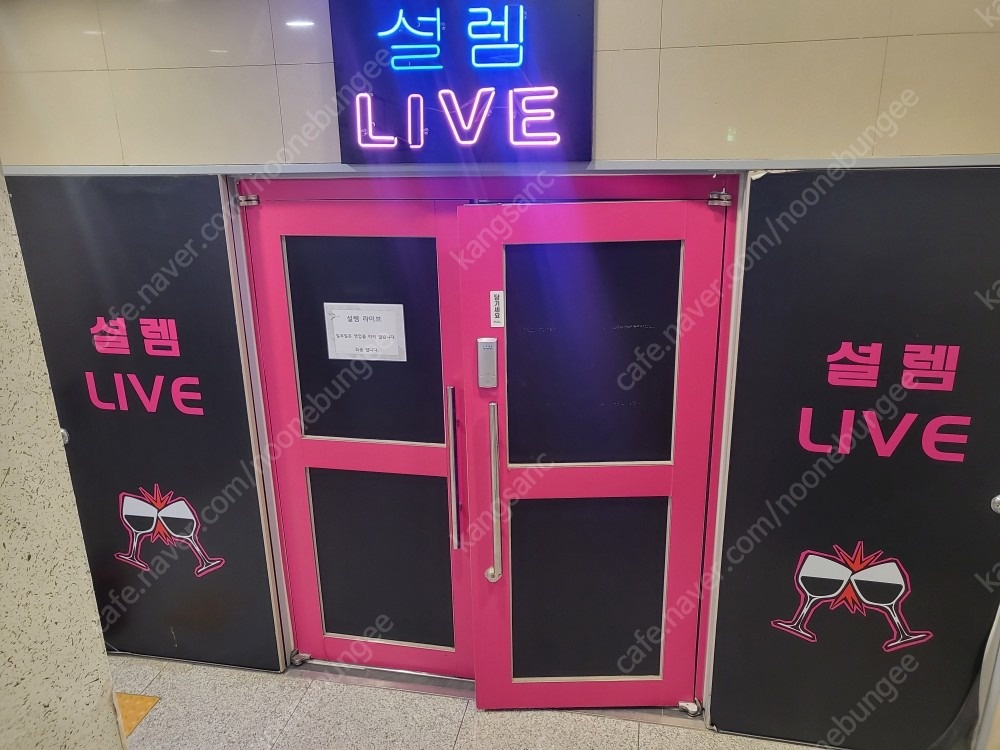 설렘라이브7080라이브카페