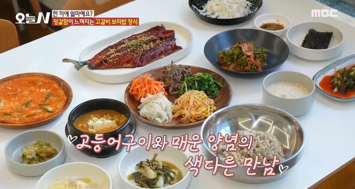 봉란옥이 MBC 오늘N에 맛집으로 소개되었어요🥰