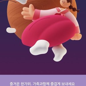 추석연휴  영업 안내시간이예요~^^