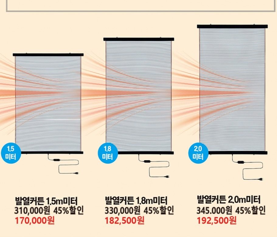 가격할인 