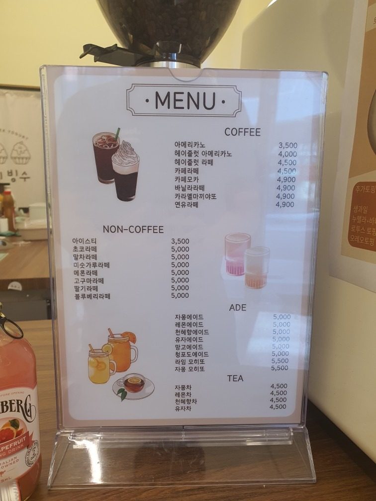 price menu