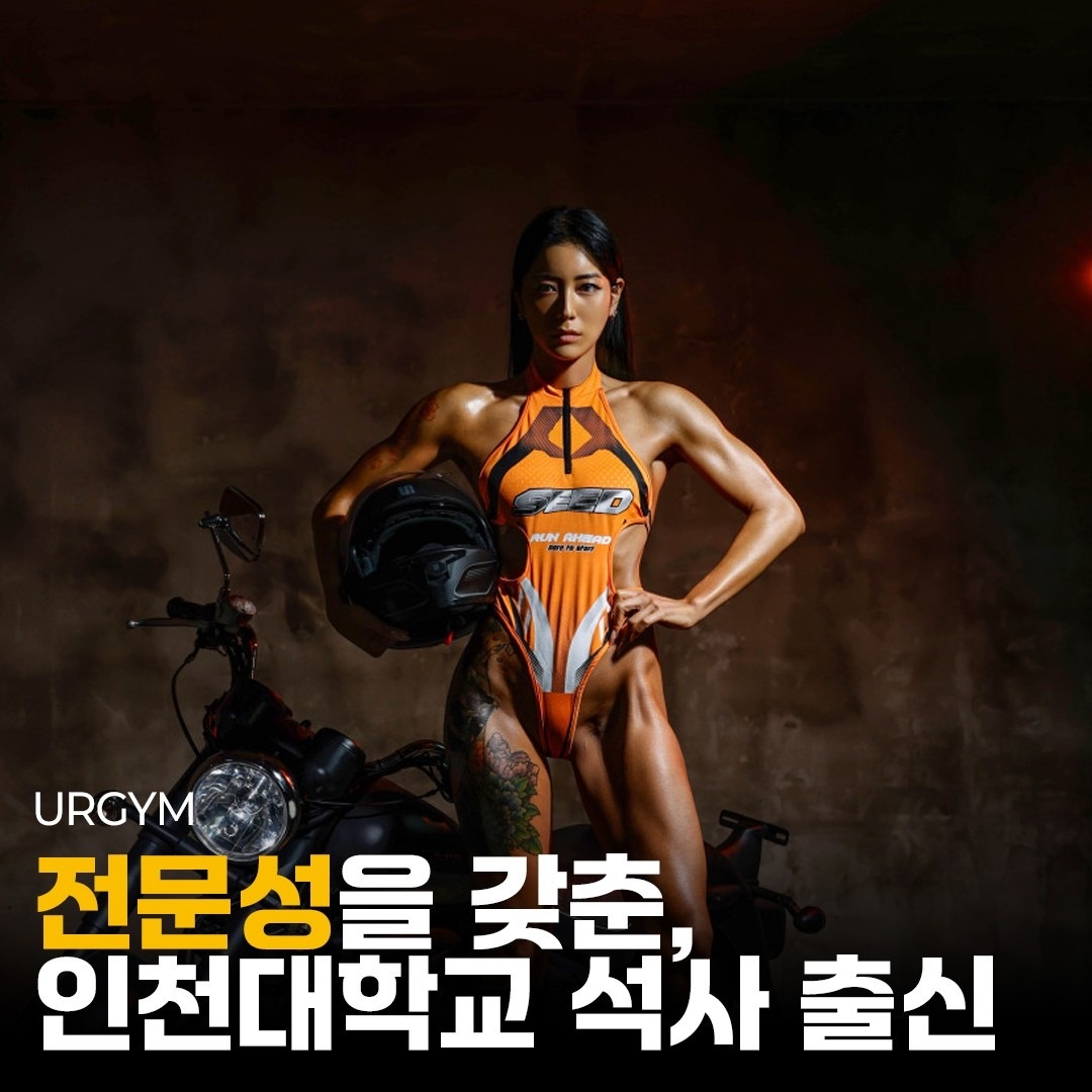 URGYM picture 6