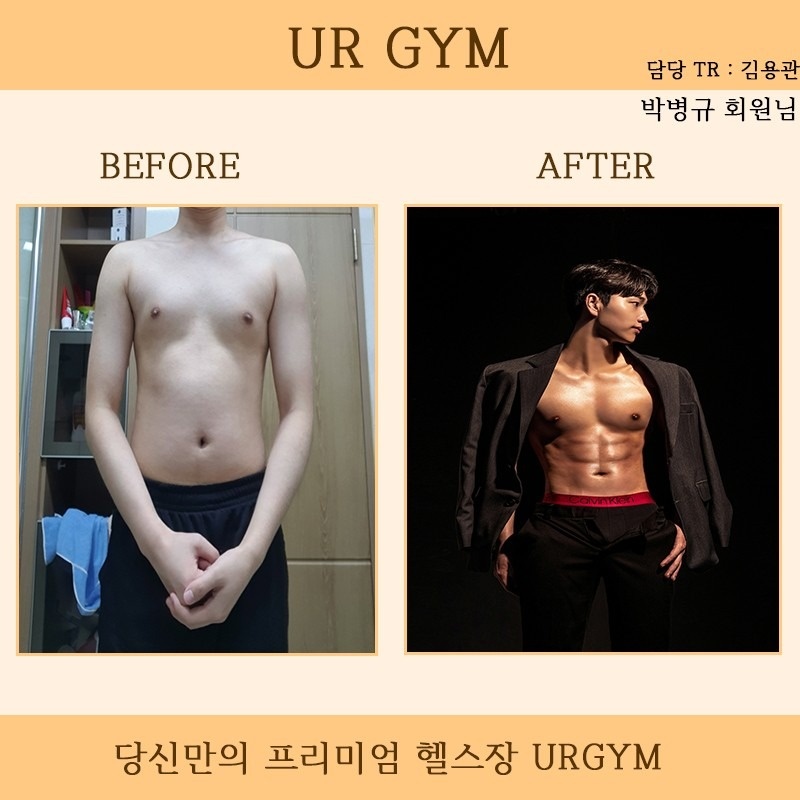 URGYM picture 3