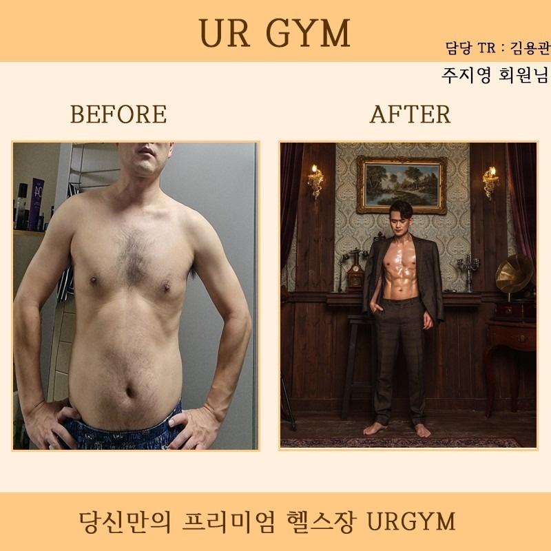 URGYM picture 2