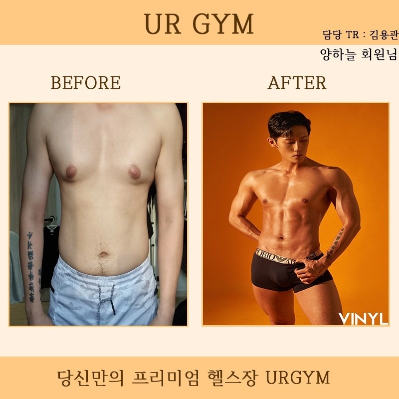 URGYM picture 4