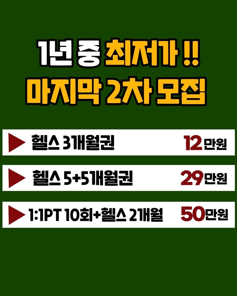 캐슬핏 휘트니스 picture 1