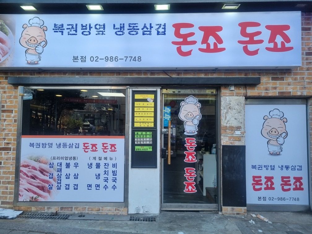 오늘도 열심히 준비합니다