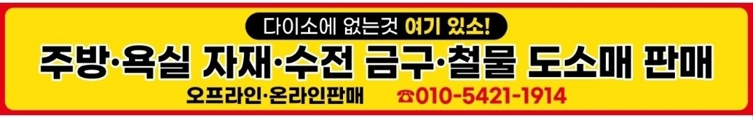 달인종합설비 picture 6