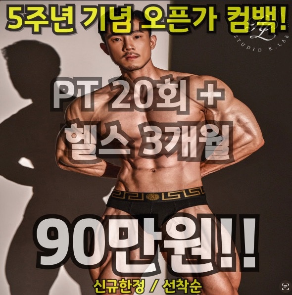 디퍼런스짐 PT 부천중동점 picture 1