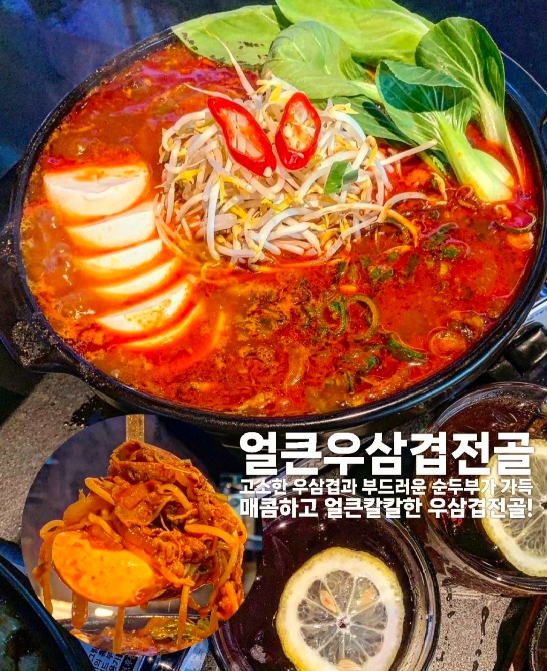 더맥소 전대점 picture 4