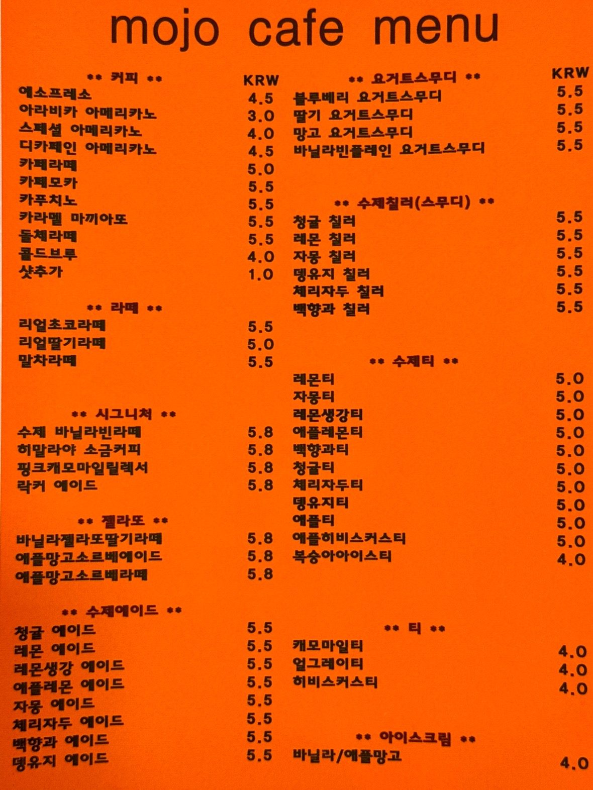 price menu