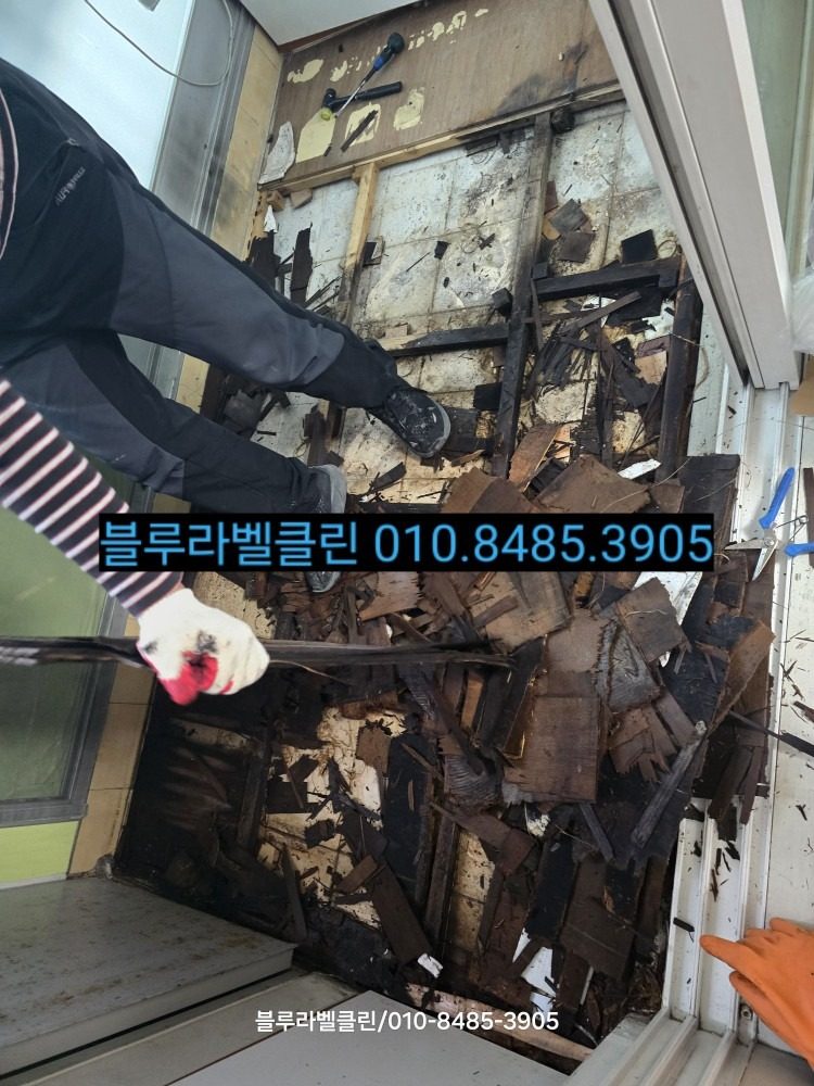 24시간영업.화재청소.그을음제거.곰팡이제거.폐기물처리.페인트작업.원상복구인테리어까지(도배.보드교체)가능.블루라벨클