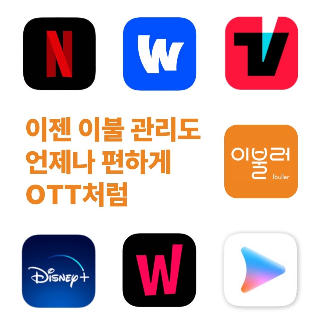 이불러 picture 4