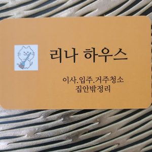 반려동물 