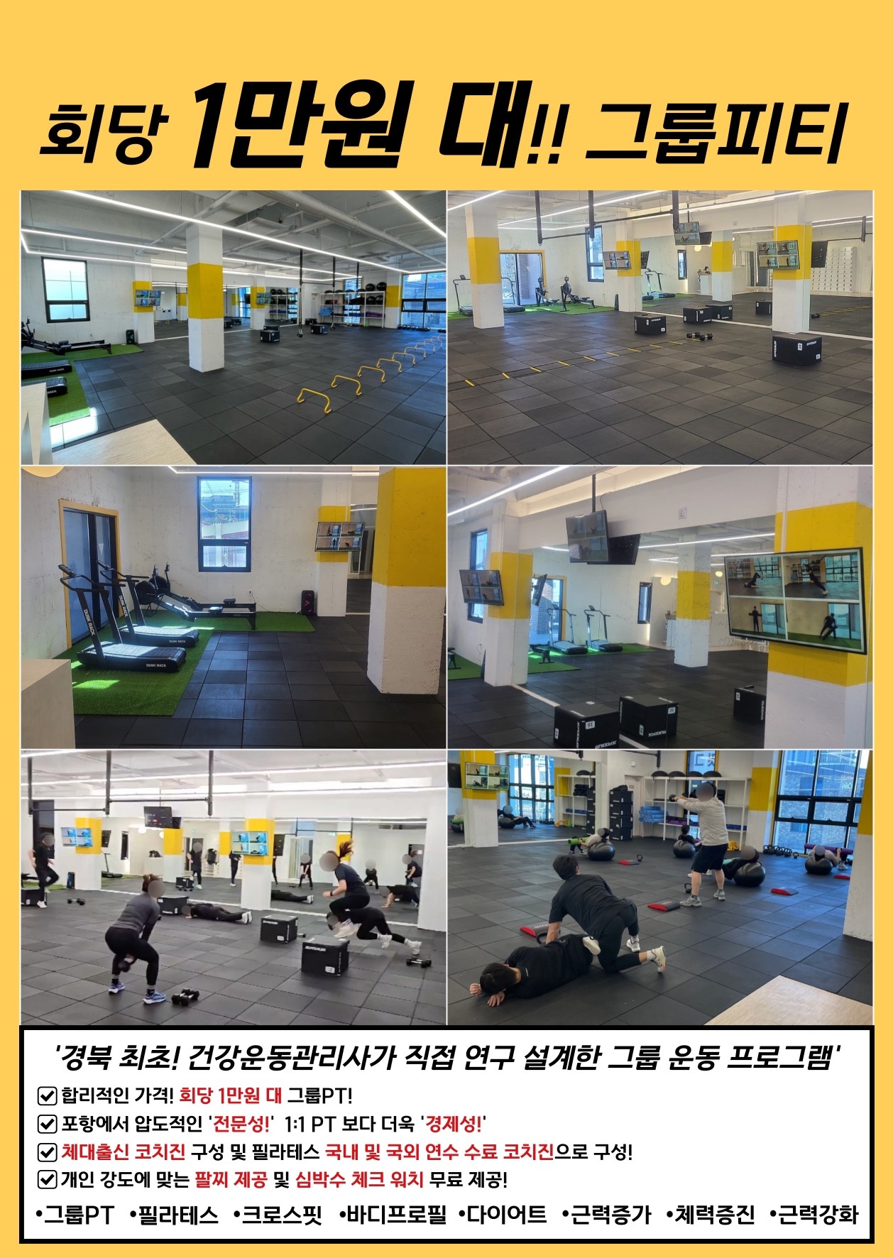 베네핏그룹피티 picture 8