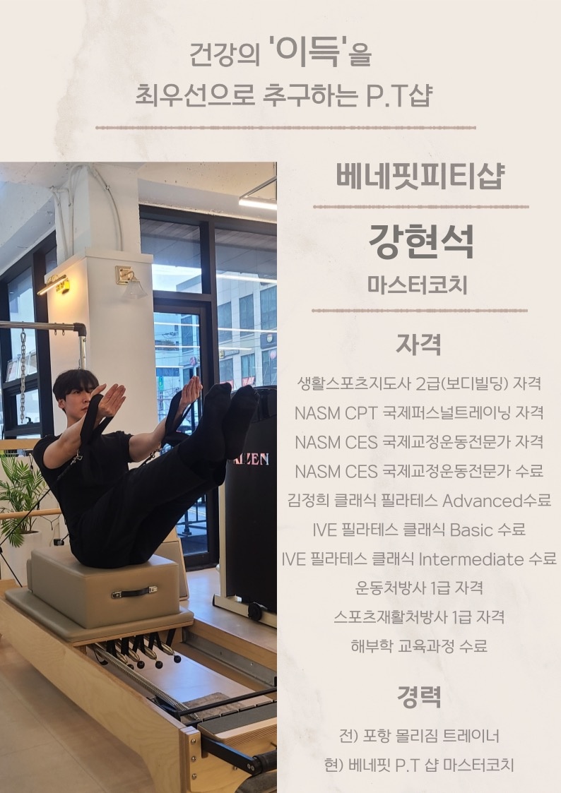베네핏그룹피티 picture 4