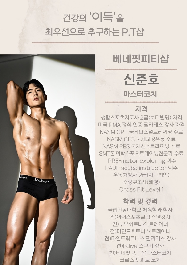 베네핏그룹피티 picture 5