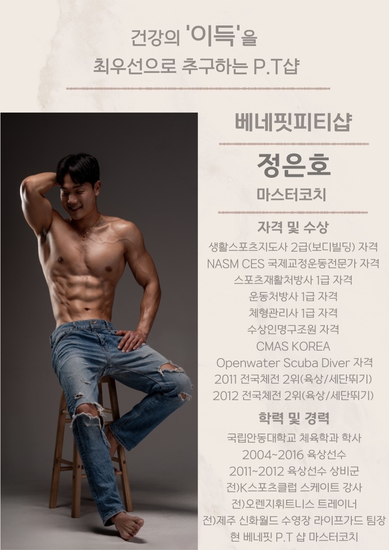 베네핏그룹피티 picture 6
