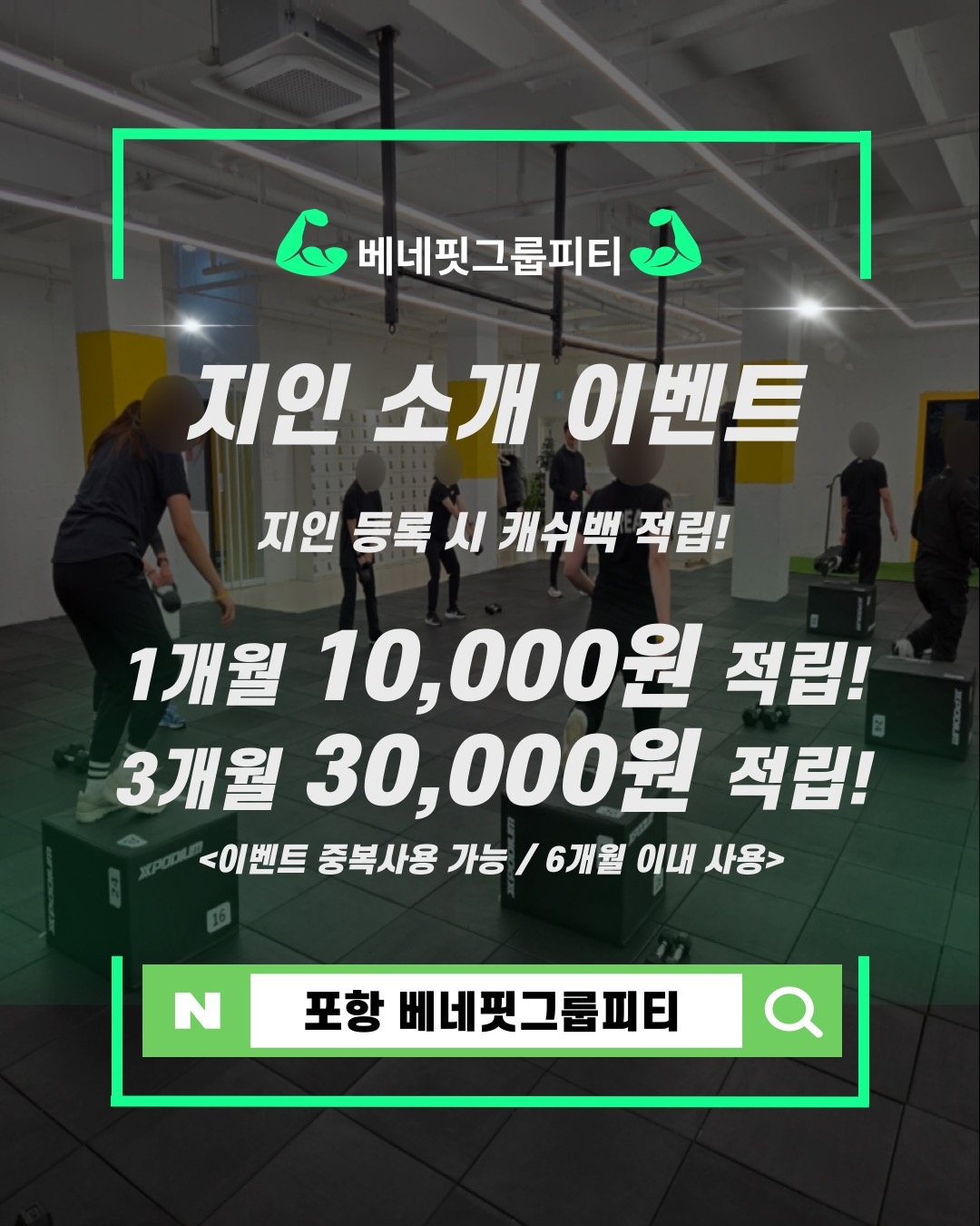 베네핏그룹피티 picture 7