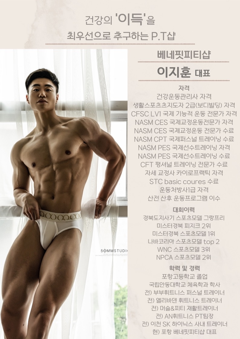 베네핏그룹피티 picture 3