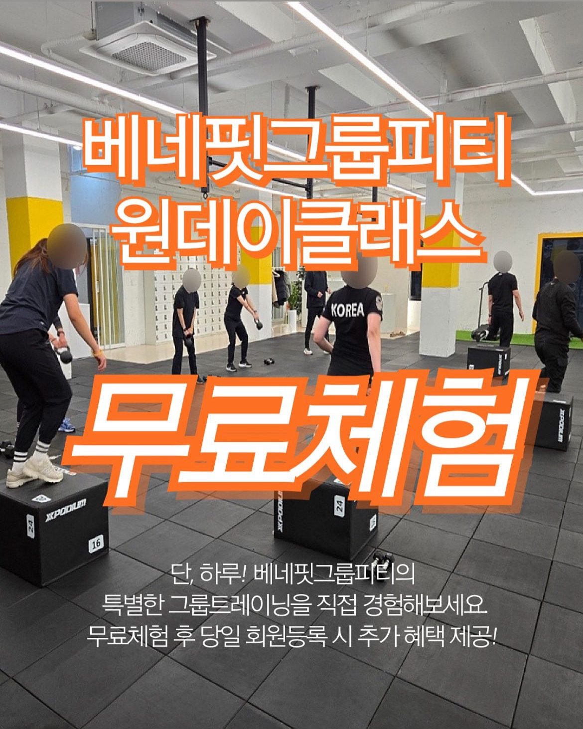 💛베네핏그룹피티💛  💙여름맞이 6월 신규 한정특가💙