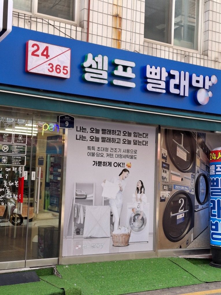 오픈 소식입니다