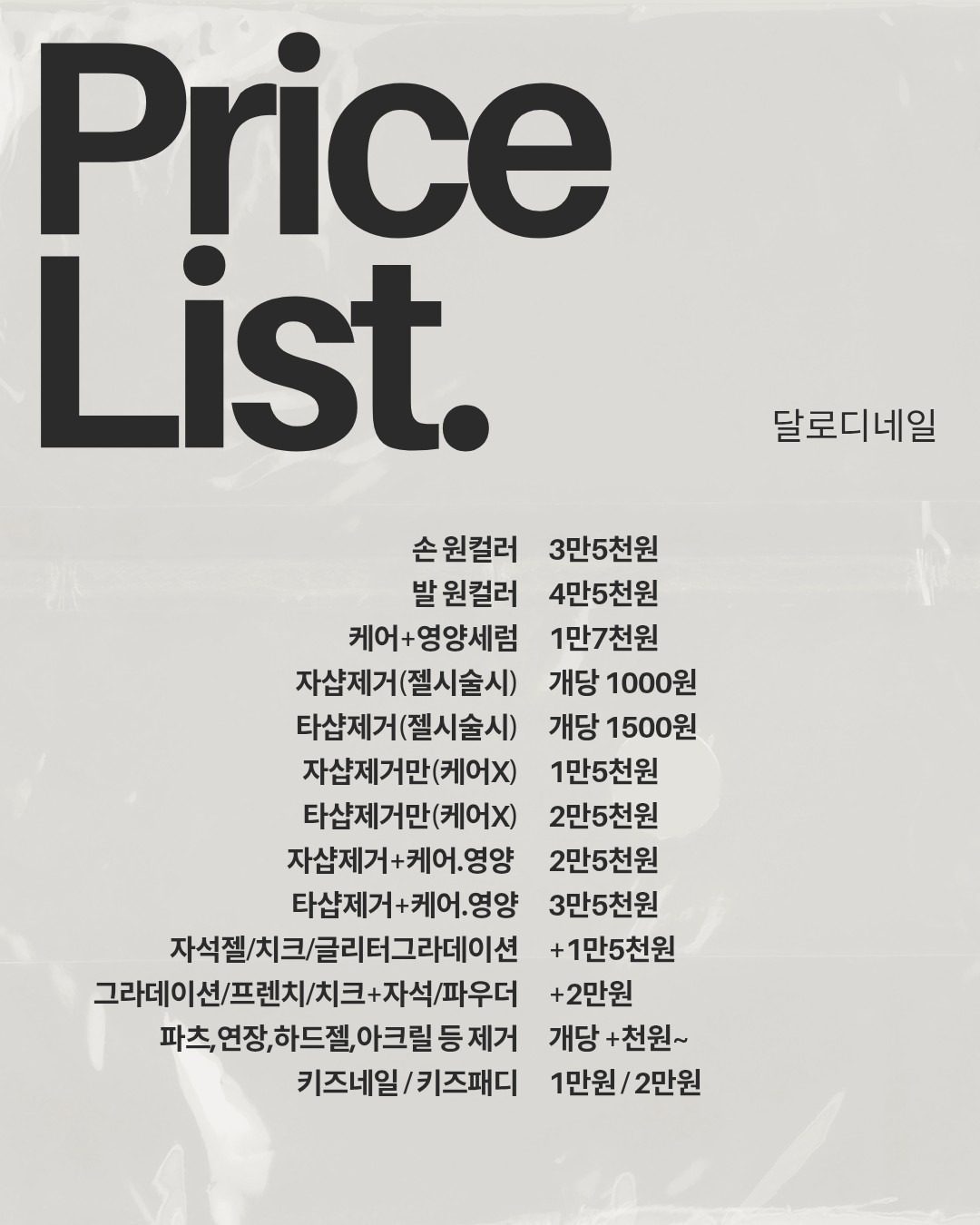 price menu