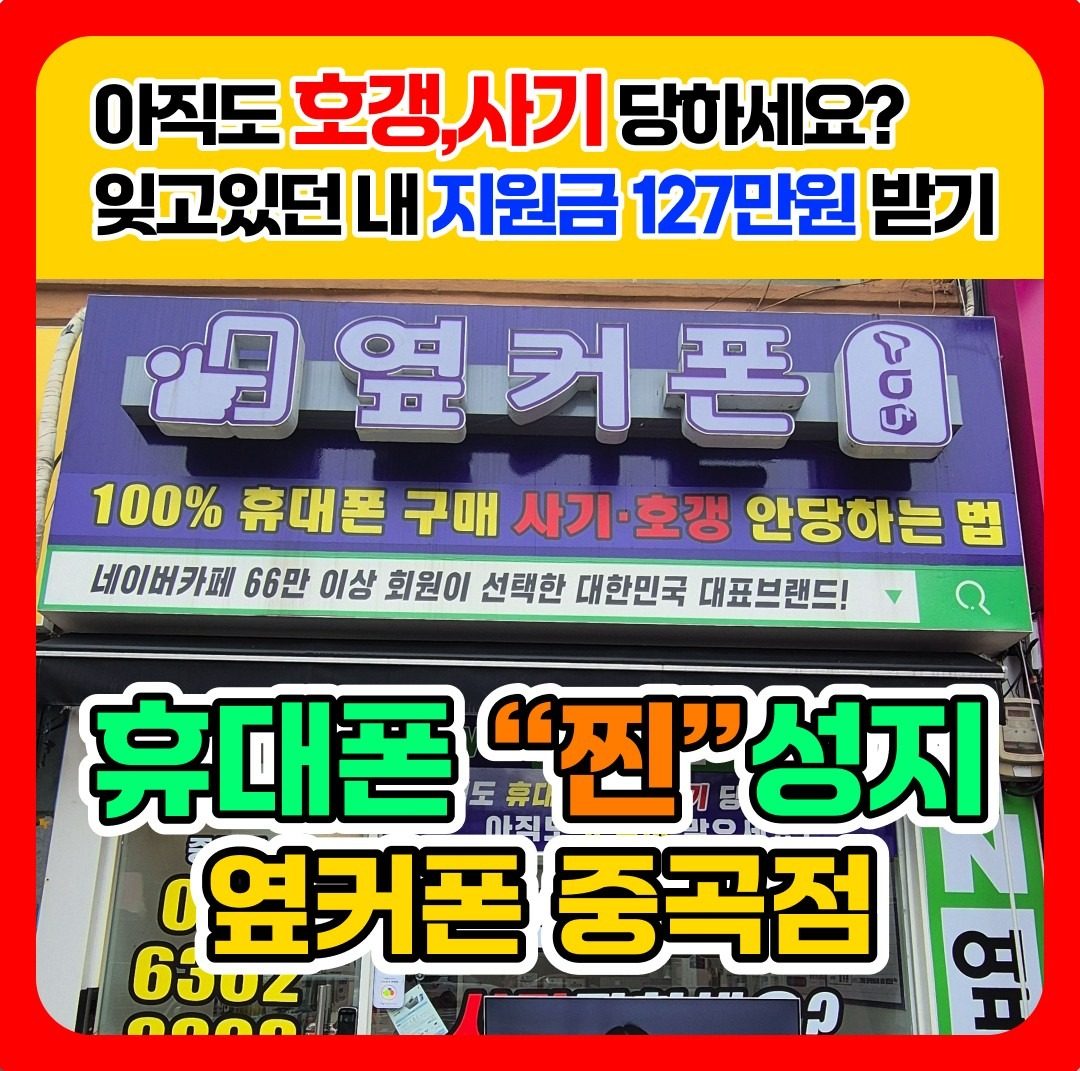 3월 27일 목요일 날씨는 흐림 할인은 맑음