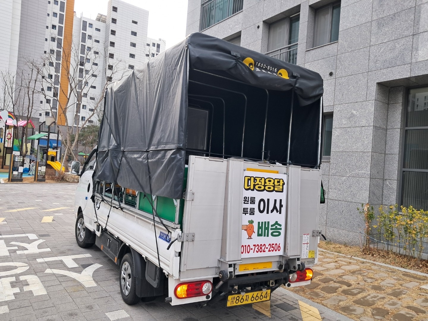 다정용달 picture 0