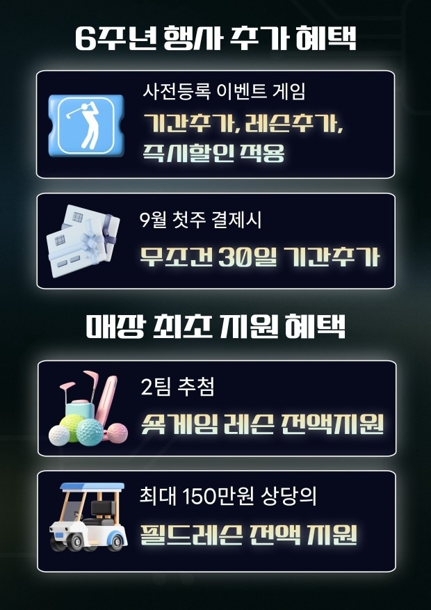 GDR아카데미부천옥길점 picture 1