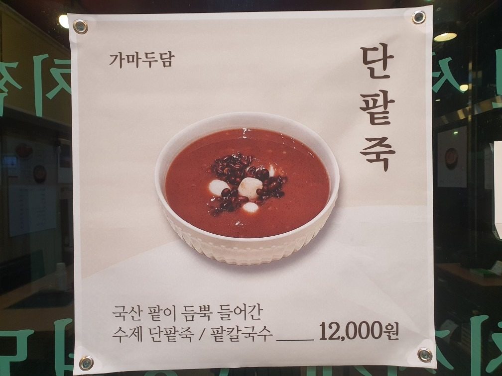 price menu
