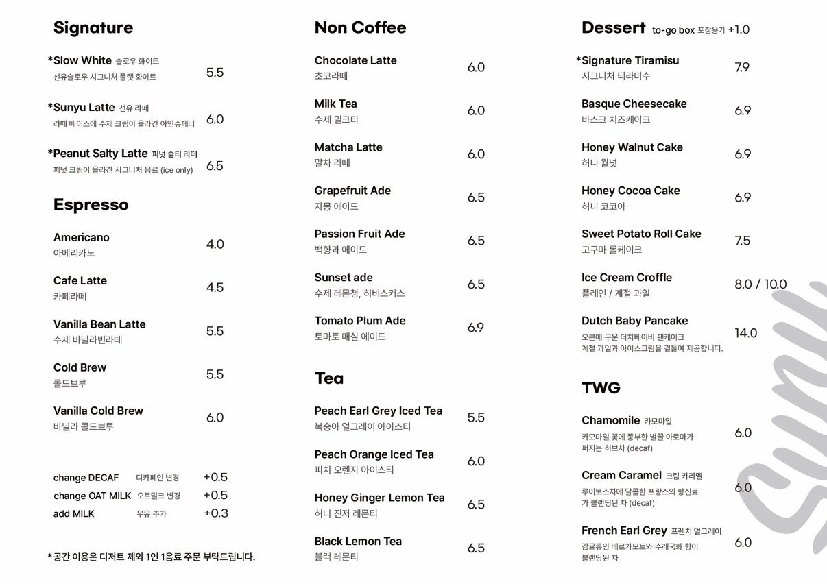 price menu