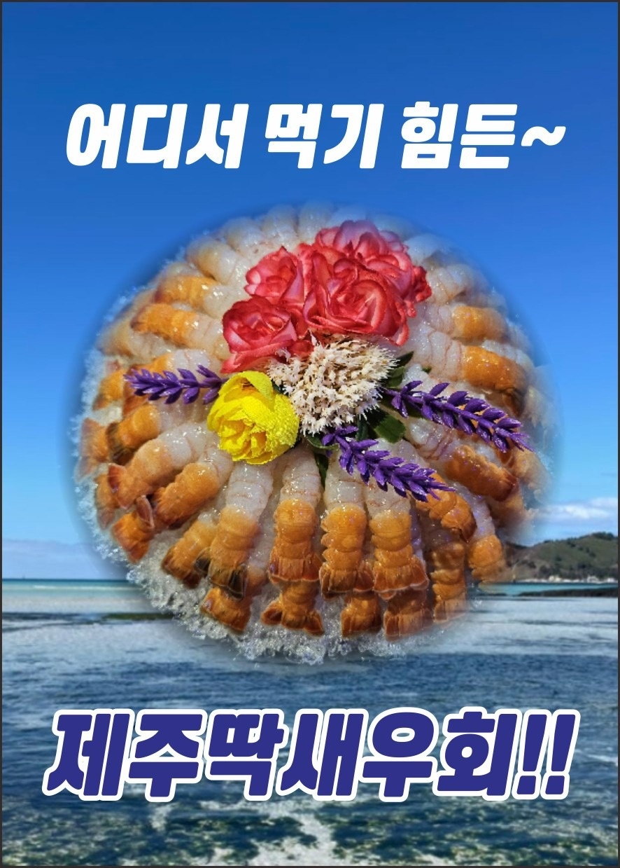 식껍시즌2 본점 picture 4