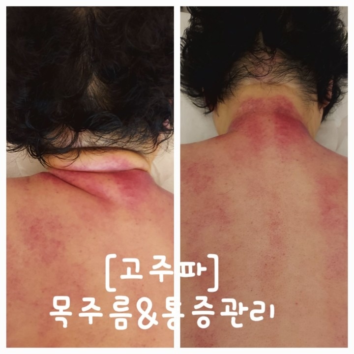 아름더 에스테틱 picture 6