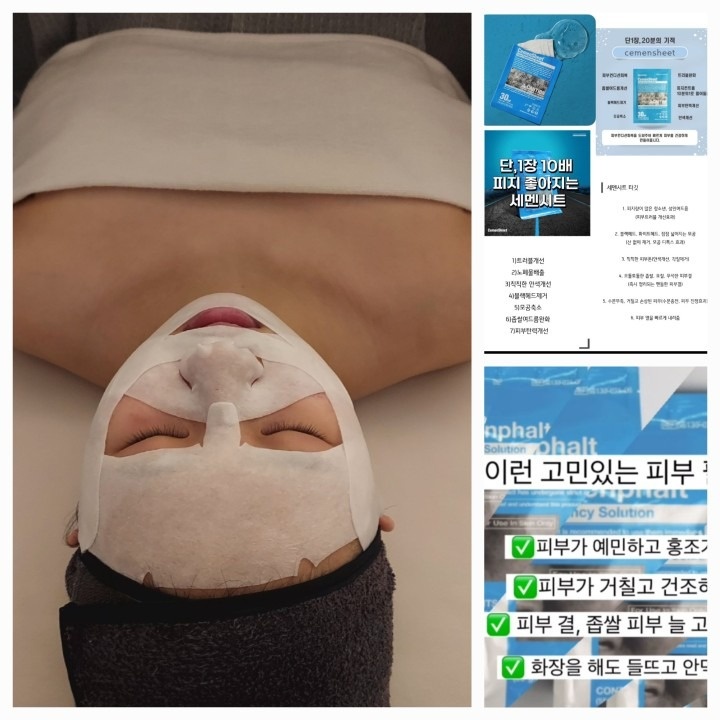 아름더 에스테틱 picture 4