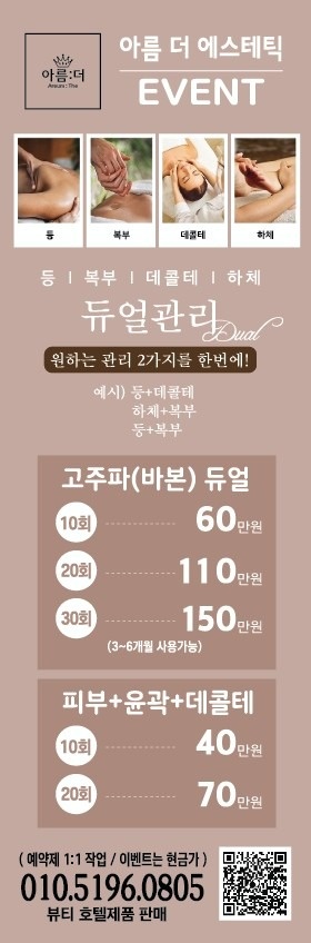 아름더 에스테틱 picture 2