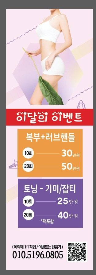🍀 커플 케어👍 