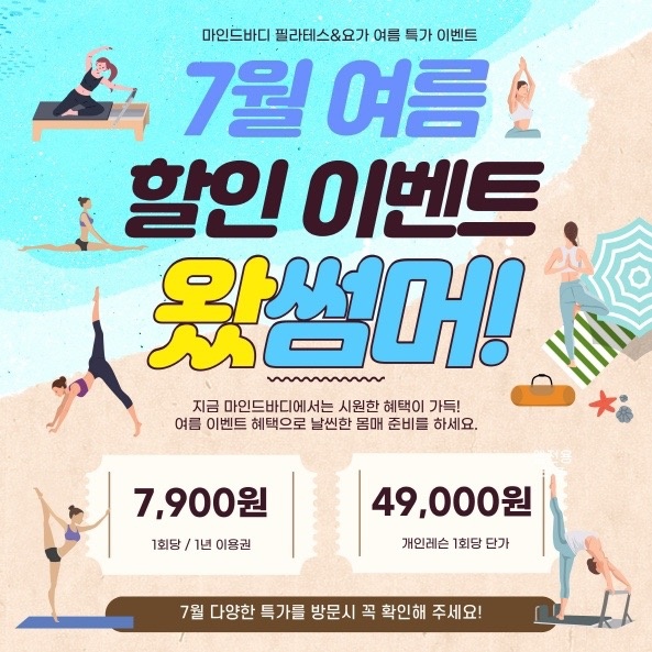 마인드바디필라테스 부평점 picture 1