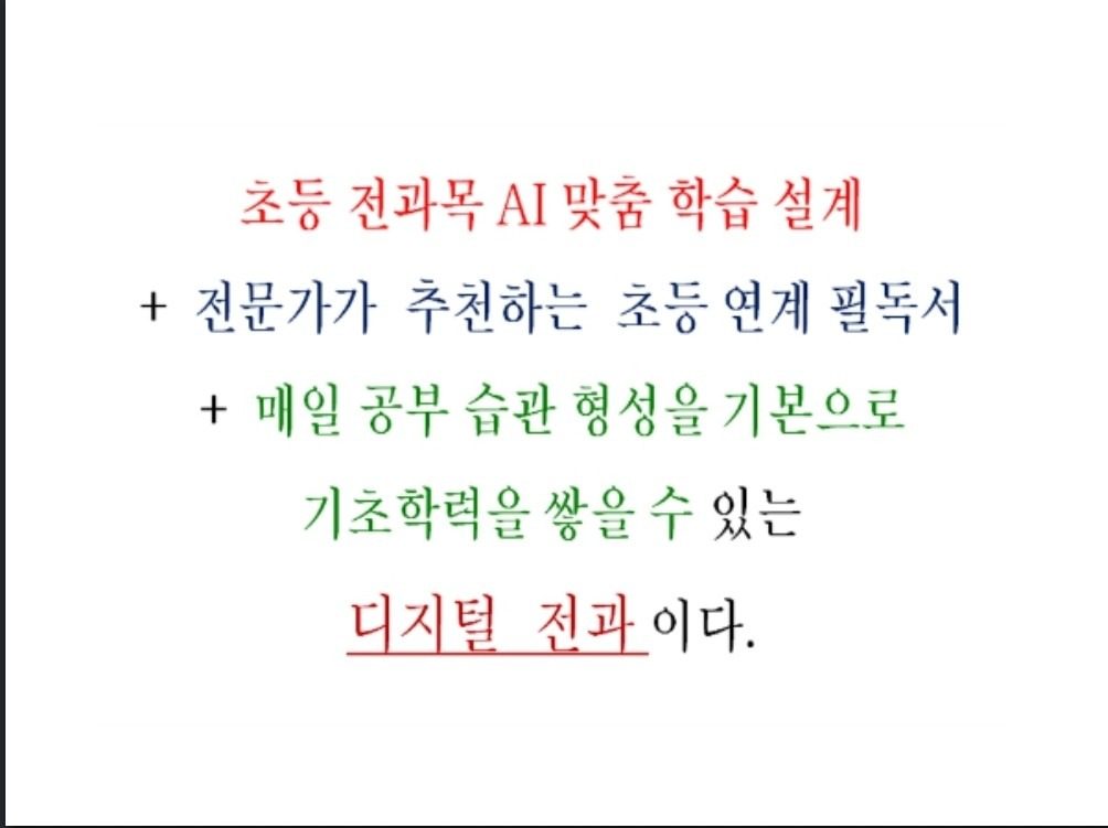 디지털전과 스마트올 �체험해보세요!