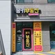 몽키공인중개사사무소