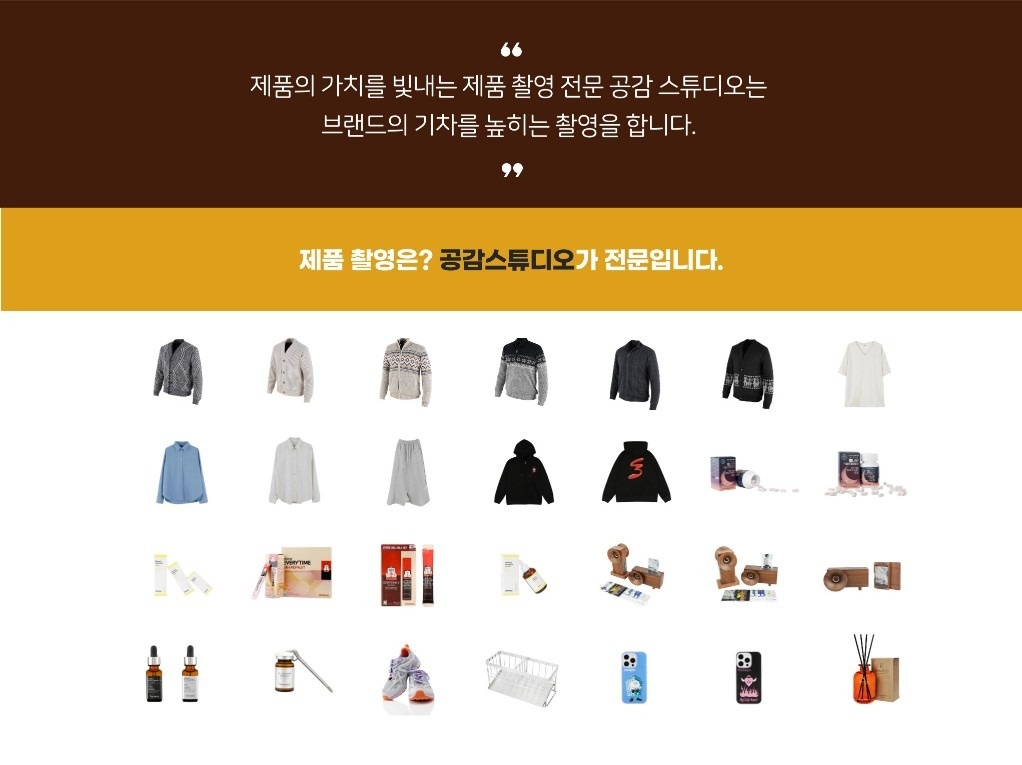 공감 스튜디오 picture 1